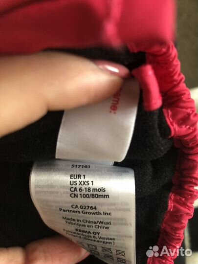 Детские варежки