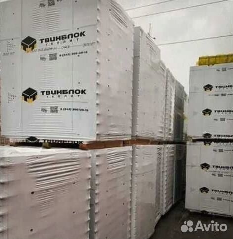 Твинблок Теплит мелкий опт