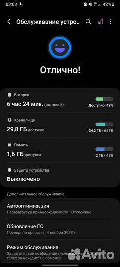 Samsung Galaxy A12, 4/64 ГБ