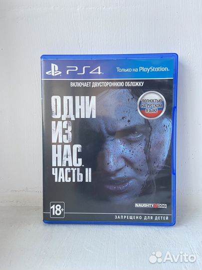 The Last of US Part 2 PS4 (Б/У)