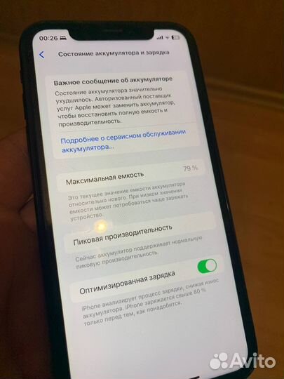 iPhone Xr, 64 ГБ