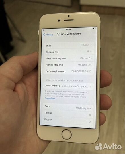 iPhone 6S, 32 ГБ
