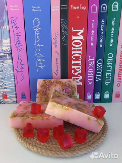 Мыло ручной работы