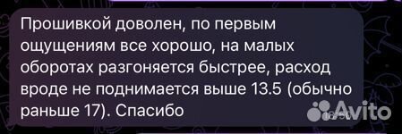 Чип тюнинг Infiniti EX35 2007-2014