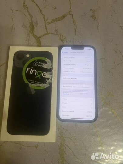 iPhone 13, 128 ГБ