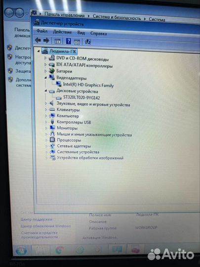 15.6 Ноутбук Lenovo B570E