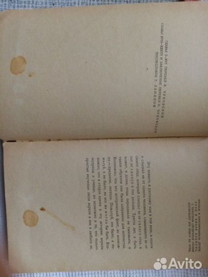 Детские книги 50х-60х годов