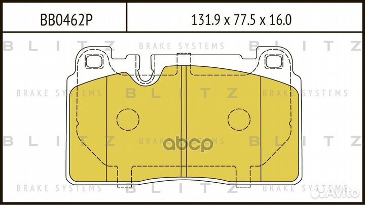 Колодки тормозные дисковые перед BB0462P Blitz