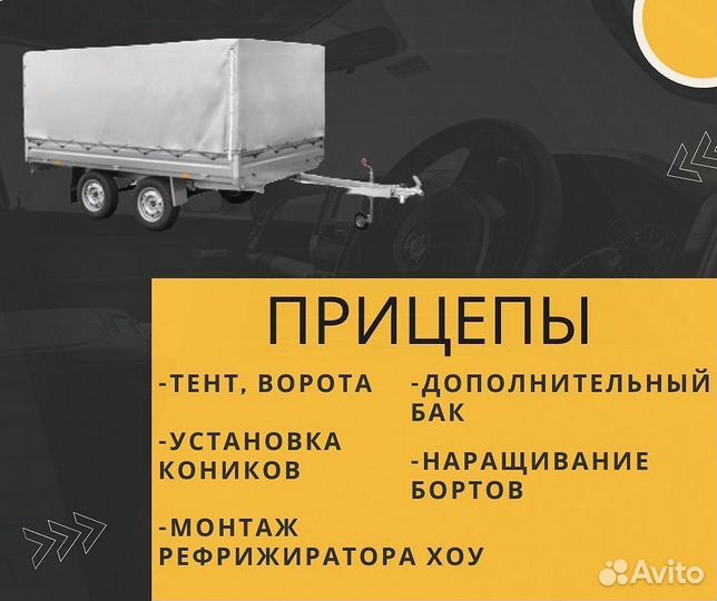 Регистрация переоборудования автомобиля