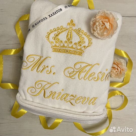 Халат женский белый с именной вышивкой