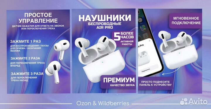 Инфографика для маркетплейсов, видео обложка