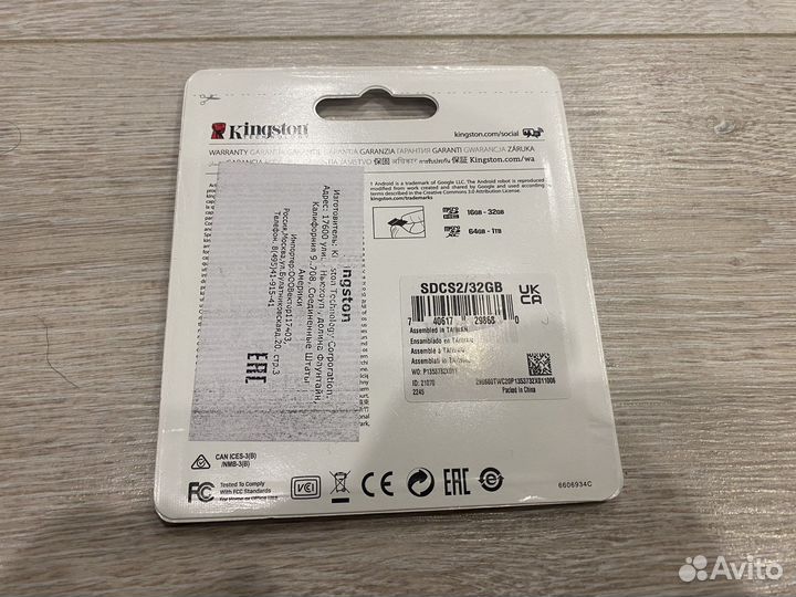 Карта памяти MicroSD на 32gb