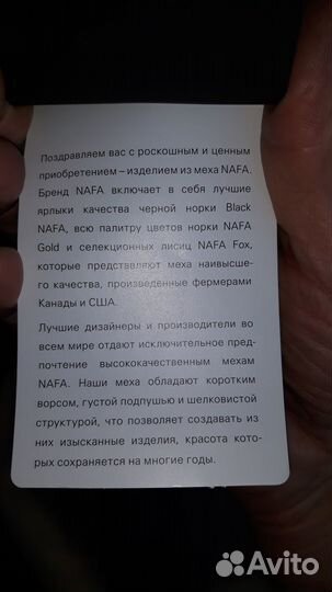 Шапка зимняя норковая