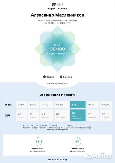 Репетитор по английскому языку для 1-9 классов