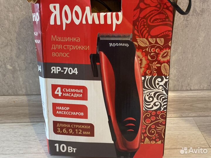 Машинка для стрижки