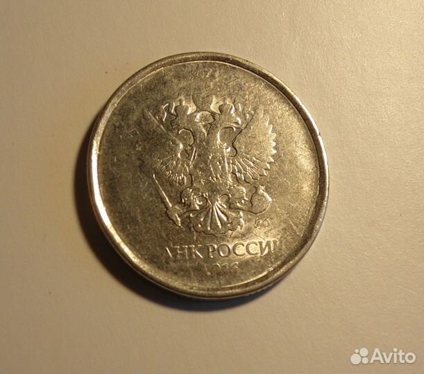 Монетный брак непрочекан 5р 2016г