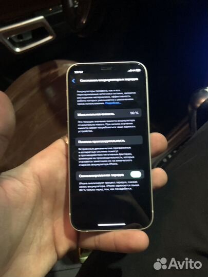 iPhone 12 mini, 64 ГБ