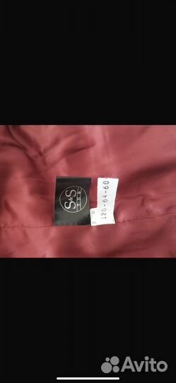 Пиджак школьный