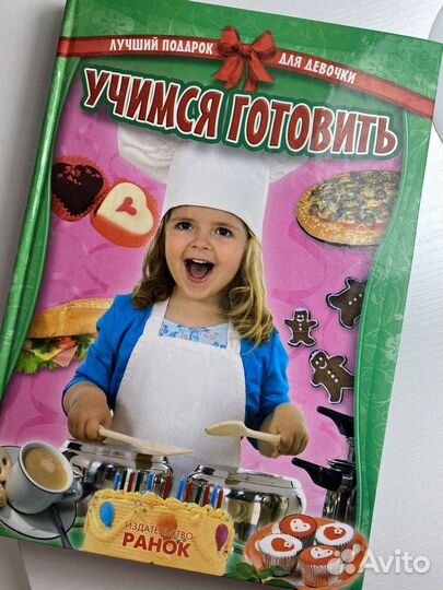 Книга рецептов