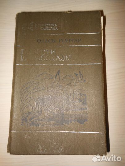 Сборник разных книг