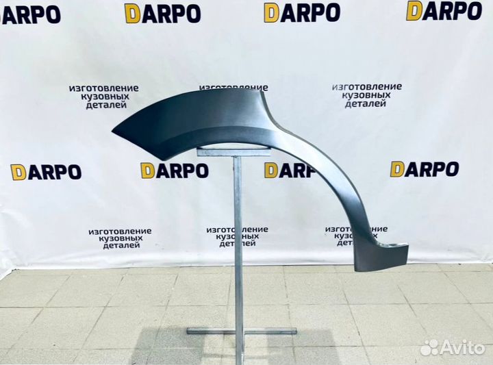 Арки для Ford Focus 2 2002-2011 универсал