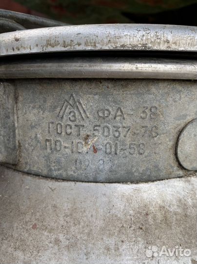 Бидон алюминиевый