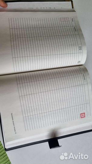 Новые 2 календаря 2004 и ежедневник 1995