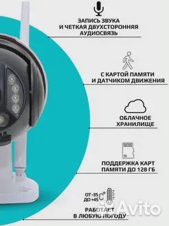IP камера V380 Pro 4G