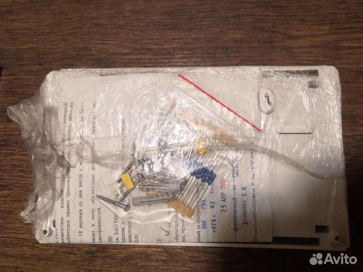 Сигнал-20П smd новый, не бу