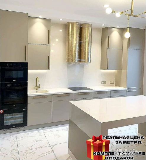 Кухня под ключ