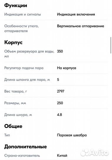 Паровая швабра kitfort KT-1004-1, голубая