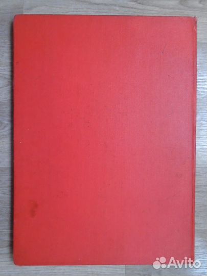 Книга почёта. Татарская асср, СССР. 41,5 х 30 см