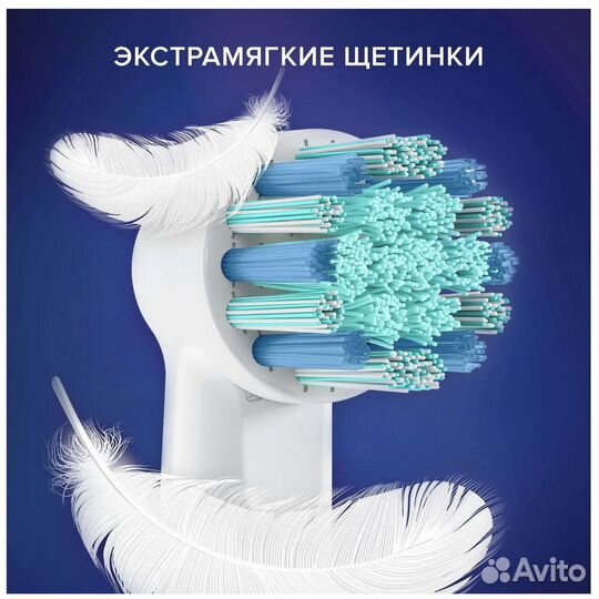 Новые Насадки Oral-B для электрических з/щеток 2шт