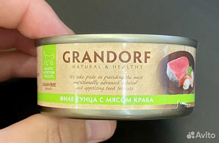 Консерва grandorf для кошек