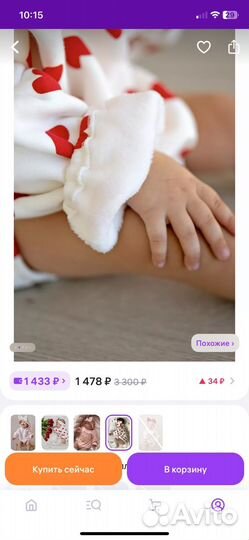 Теплая толстовка худи