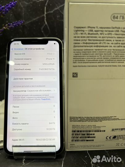 iPhone 11, 64 ГБ