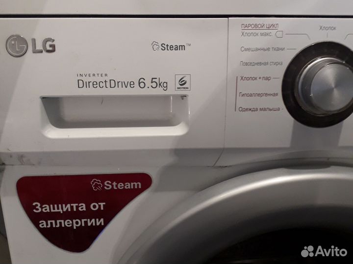 Стиральная машина LG-6.5кг