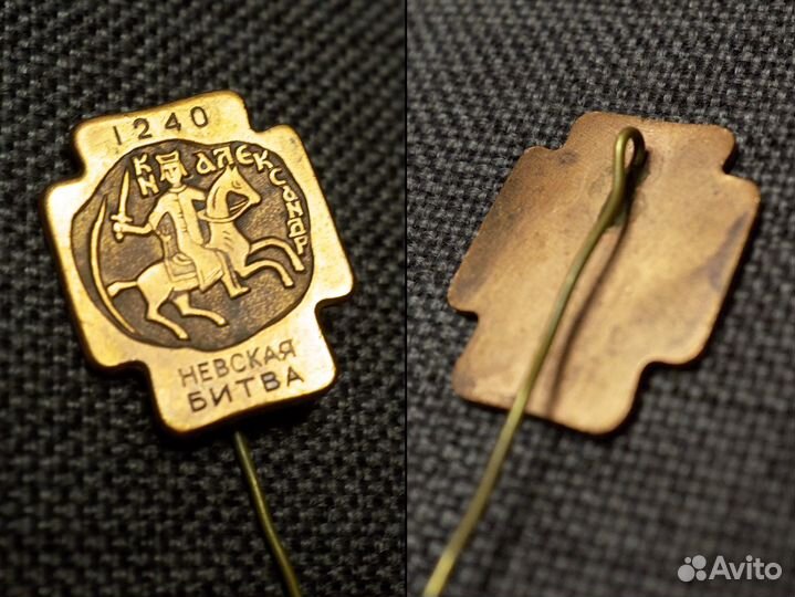 Редкие значки эпохи СССР