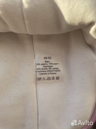 Зимняя шапка шлем 48 50