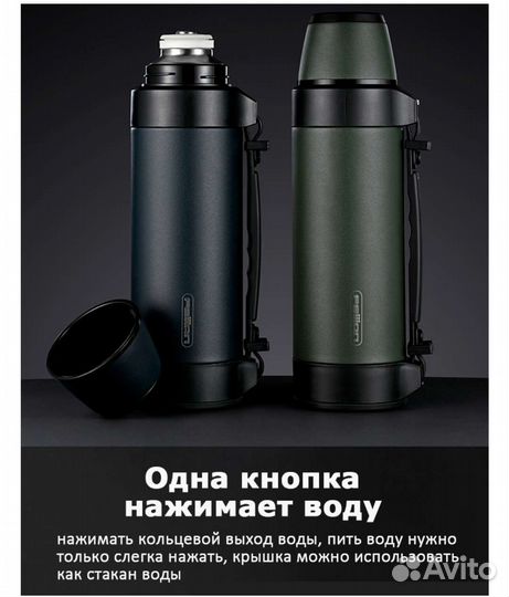 Термос военный с нерж.колбой