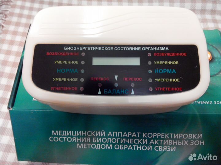 Аппарат медицинский 