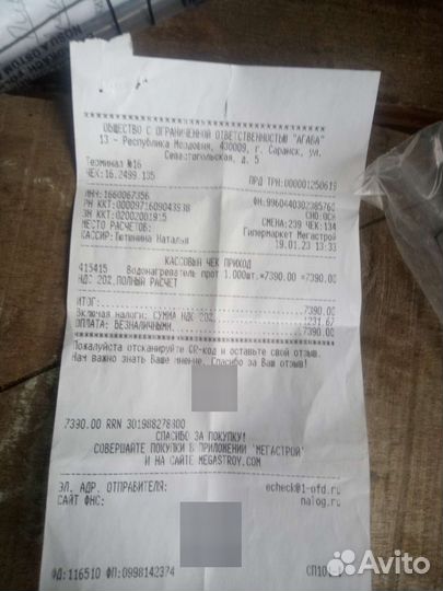 Нагреватель воды проточный