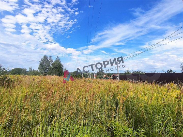 Участок 15 сот. (ИЖС)