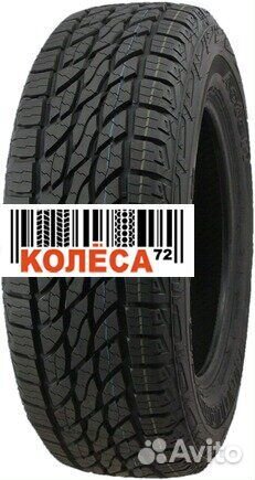 Aoteli EcoLander 255/70 R16
