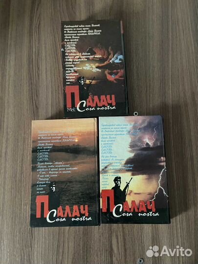 Д. Пендлтон. Палач. Рейнджер из Колорадо