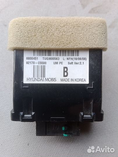 Блок управления светом Кия Соренто Прайм