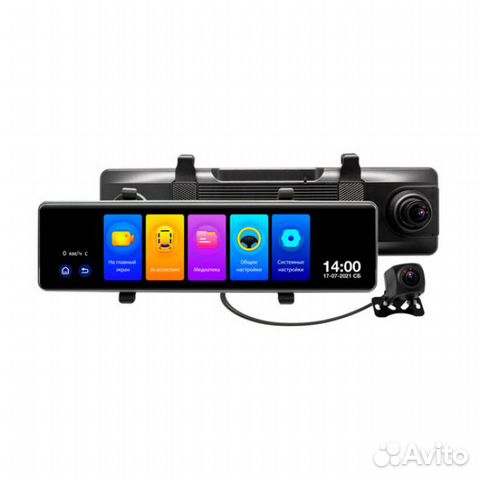 Видеорегистратор с 2 камерами trendvision MR-1000