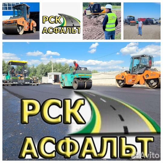 Асфальтирование и благоустройство