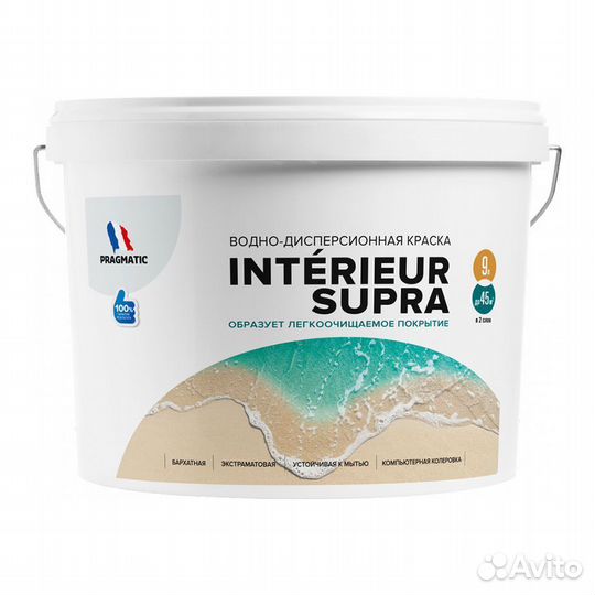 Краска моющаяся Interieur Supra база С бесцветная