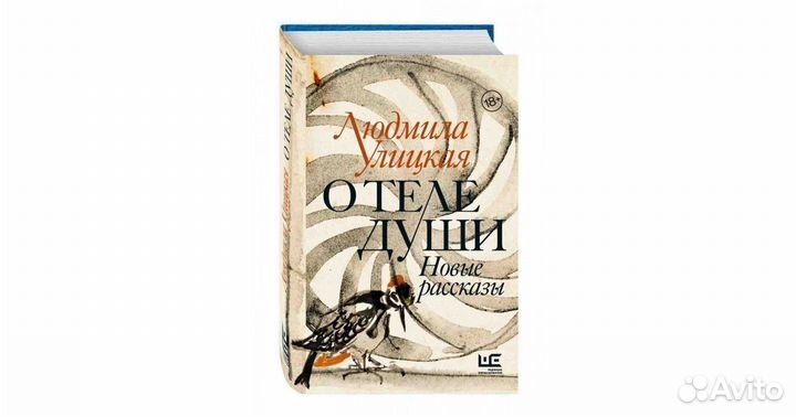 Книги художественные
